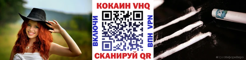 КОКАИН 99% kraken как зайти Стародуб