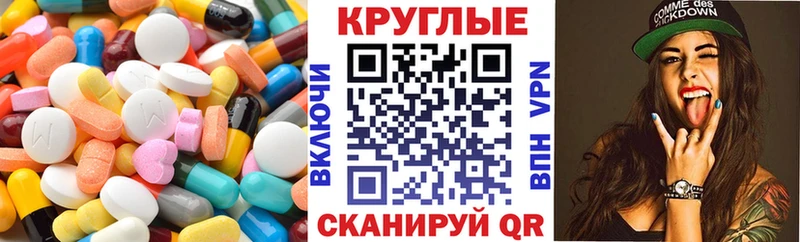Ecstasy MDMA  дарк нет наркотические препараты  Стародуб  даркнет сайт 