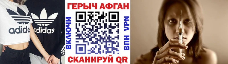 MEGA маркетплейс  Стародуб  Героин Афган  дарнет шоп 