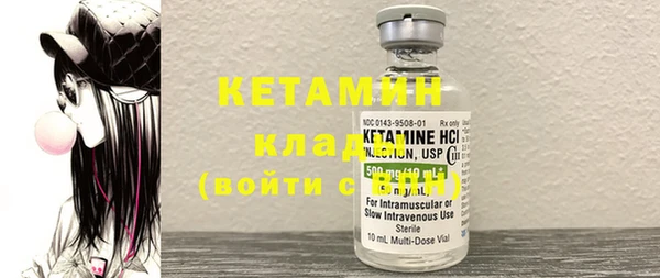 экстази Балахна