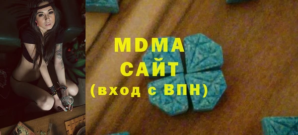 метамфетамин Балабаново