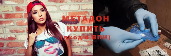 метамфетамин Балабаново