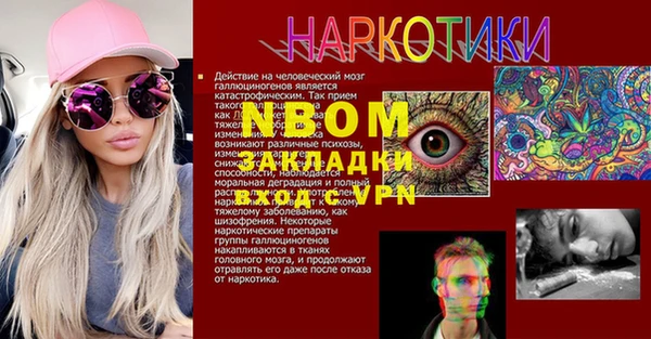 метамфетамин Балабаново