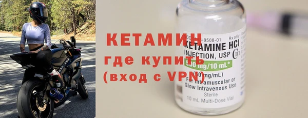 метамфетамин Балабаново
