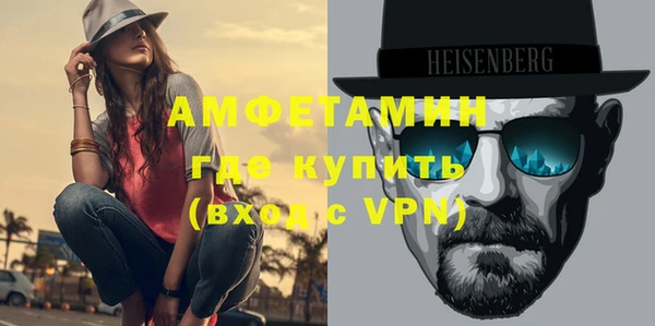 экстази Балахна