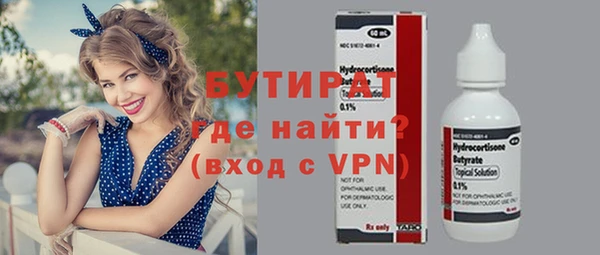 экстази Балахна