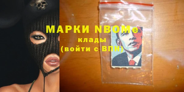 экстази Балахна