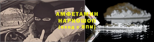 метамфетамин Балабаново