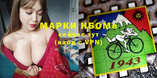 ПСИЛОЦИБИНОВЫЕ ГРИБЫ Армянск