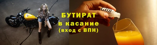 метамфетамин Балабаново