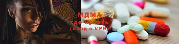 экстази Балахна