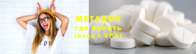 метамфетамин Балабаново
