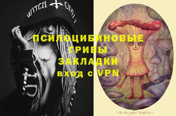 экстази Балахна