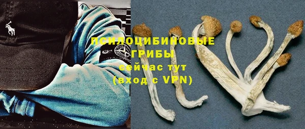 метамфетамин Балабаново