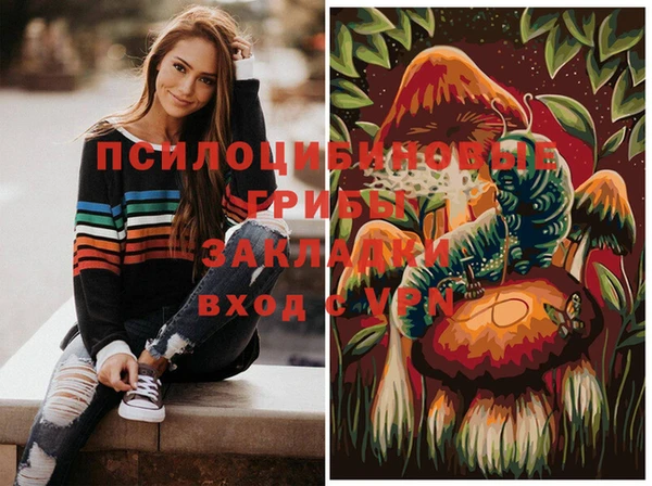 экстази Балахна