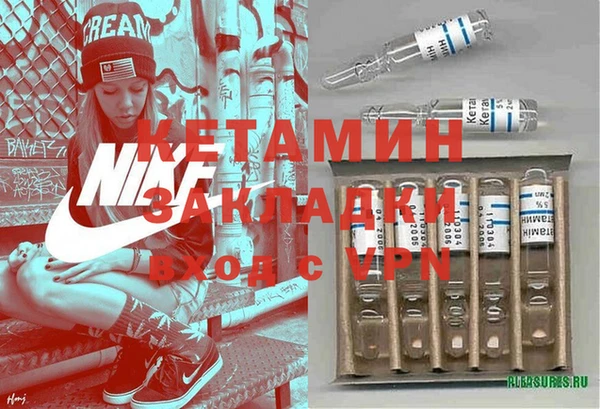 экстази Балахна