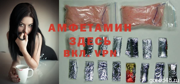 экстази Балахна