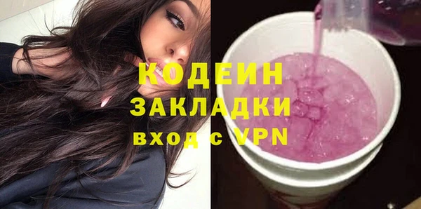 метамфетамин Балабаново