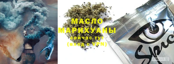 метамфетамин Балабаново
