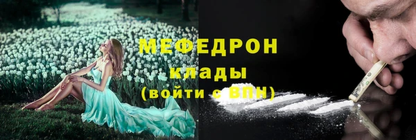 экстази Балахна