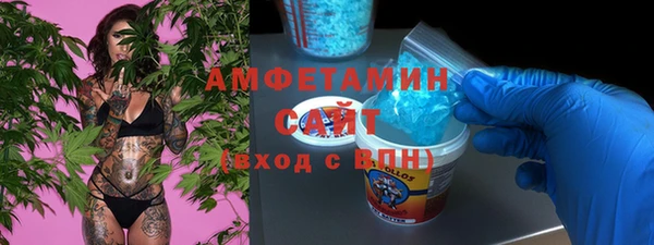 экстази Балахна
