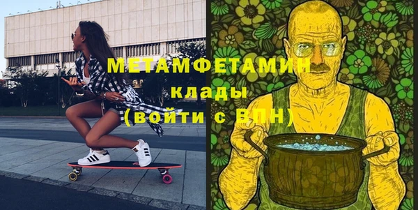 метамфетамин Балабаново