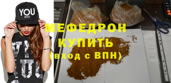экстази Балахна