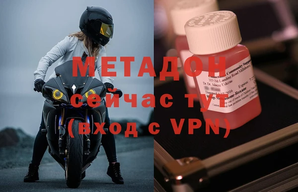 экстази Балахна