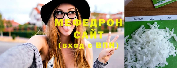 метамфетамин Балабаново