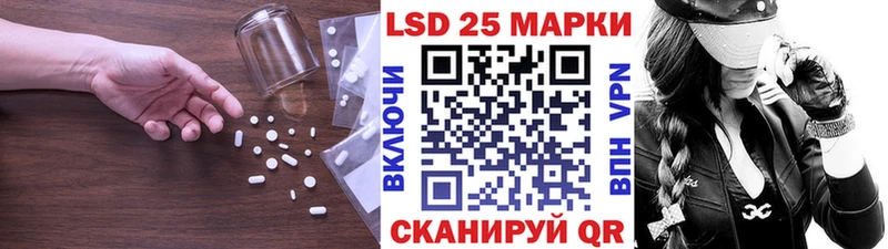 Лсд 25 экстази ecstasy  Стародуб 