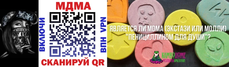 darknet формула  Стародуб  MDMA crystal  даркнет сайт 