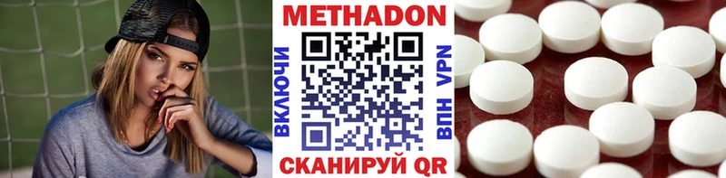 Метадон VHQ  Стародуб 