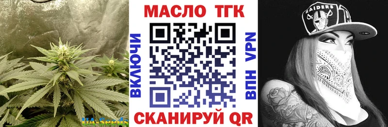 мориарти официальный сайт  Стародуб  Дистиллят ТГК вейп 